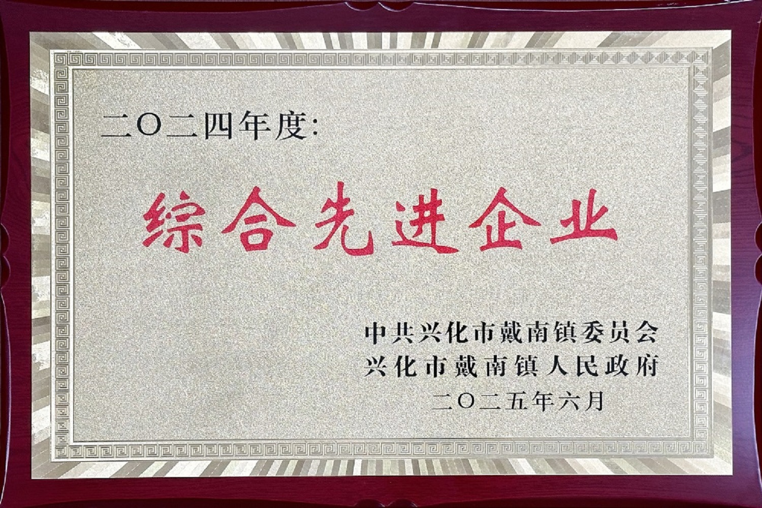 人生就是博·(中国) - 官方网站