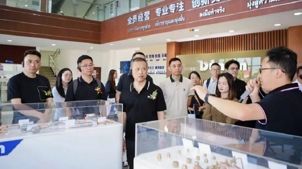 12月，，，，集团受邀出席盾安