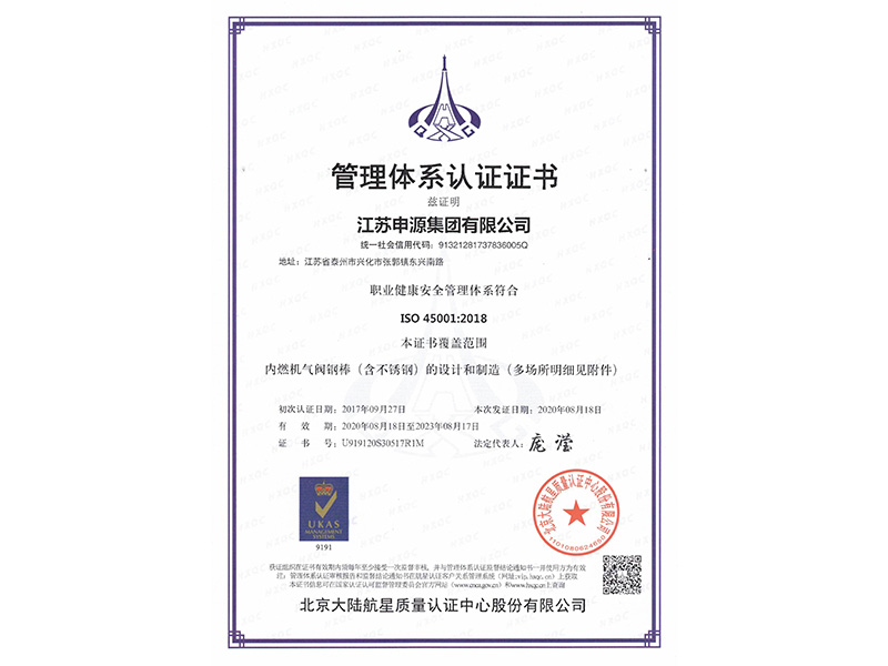 人生就是博·(中国) - 官方网站