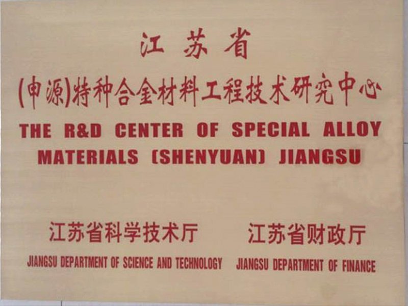 人生就是博·(中国) - 官方网站