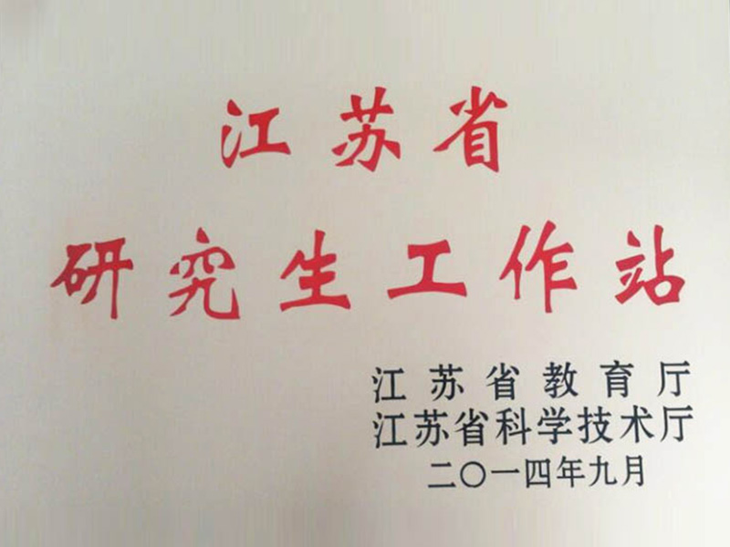 人生就是博·(中国) - 官方网站