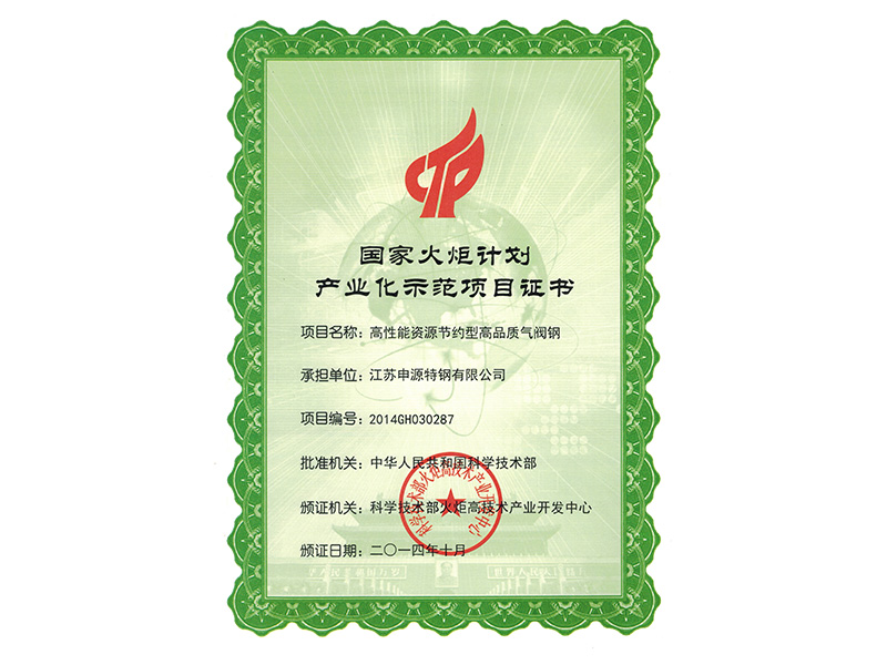 人生就是博·(中国) - 官方网站